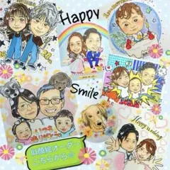 似顔絵イラストオーダー1月ご予約満員となりました - メルカリ