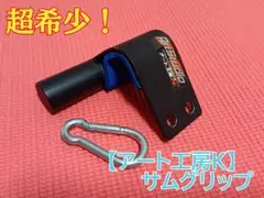 2026年最新】アート工房kの人気アイテム - メルカリ