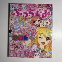 2026年最新】アイカツ たまごっちの人気アイテム - メルカリ