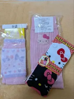 ♡新品♡キティ♡手袋＆レッグウォーマー＆靴下3点セット　防寒グッズ　あったか