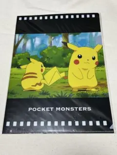 ピカチュウのもり　クリアファイル