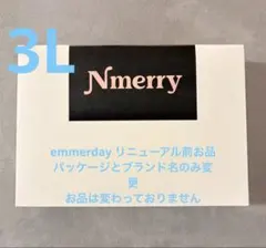 2026年最新】nmerry 5lの人気アイテム - メルカリ