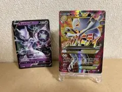 2026年最新】ミュウツーv srの人気アイテム - メルカリ