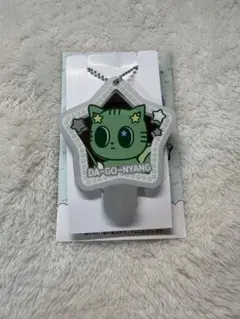 TXT プルバトゥ ダゴニャン テヒョン スライドミラー ファミマ