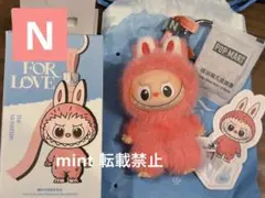 ラブブ　イニシャル　PIN FOR LOVEシリーズ ぬいぐるみペンダント　N