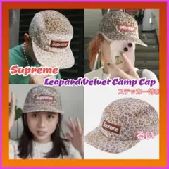 Supreme Leopard Velvet Camp Cap