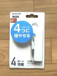 ELECOM USBハブ U2H-SN4NBWH 4ポート