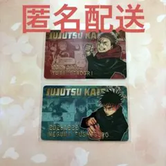 『呪術廻戦』　バースデーコレクションカード　2026 虎杖 伏黒