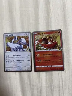 ルギアとホウオウ ポケモンカード 2枚セット