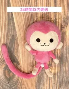 ピンキーぬいぐるみ ピンキーグッズ ぬいぐるみ お猿ぬいぐるみ - メルカリ