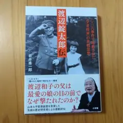 ゆててこ様 リクエスト 2点 まとめ商品