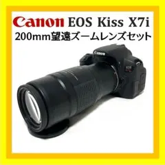 春の思い出撮影に✨ Canon EOS Kiss X90 Wズームレンズセット 春の思い出撮影に✨ Canon EOS Kiss X90 Wズームレンズセット - メルカリ