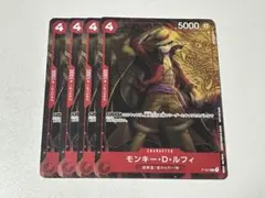 赤4 ワンピースカード 帽子 ルフィ プロモ ×4 - メルカリ