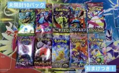 ポケモンカード 未開封10パック おまけ付き