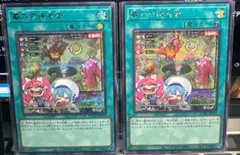 2025年最新】墓穴の指名者 絵違い シークレットの人気アイテム - メルカリ