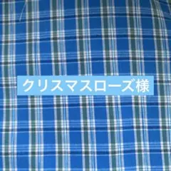 ジャスミン様　マルシェ　キャスキッドソンハンドメイドオーダーバッグ ジャスミン様 キャスキッドソンハンドメイドオーダーバッグ - メルカリ