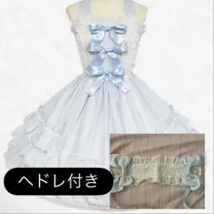 Baby リボンリボンジェラート　ジャンパースカート　ヘッドドレス付き