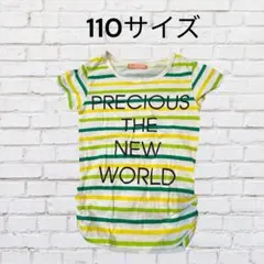女の子110サイズ キッズ　J-GRAPHICS ストライプ Tシャツ 半袖