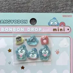サンリオ / ハンギョドン / ボンボンドロップシールmini
