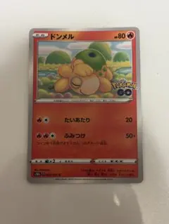 ポケモンカード　ドンメル メタモン未剥がし ポケモンGO 013/071