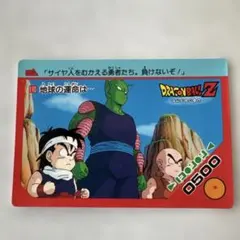 カード アマダ ドラゴンボールZ ドラゴンボールアマダ特別カード 4枚 メルカリ - クリアファイル