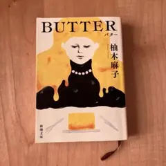 BUTTER