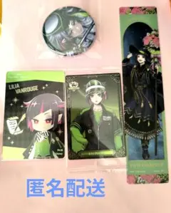 ツイステ　リリア　グッズまとめ売り4点