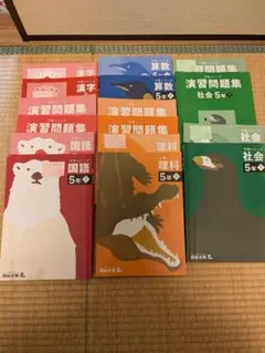 2025年最新】予習シリーズ 5年 理科の人気アイテム - メルカリ