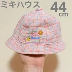 ミキハウス　ベビー帽子　44センチ