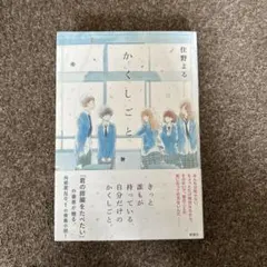 Item thumbnail for item 19da8924-7a6f-4dc2-9c5b-6994db6a81b1