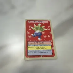トップサン ポケモンカード ナゾノクサ No,043