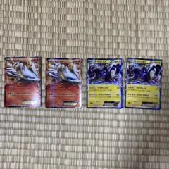 2025年最新】ゼクロムレシラムの人気アイテム - メルカリ