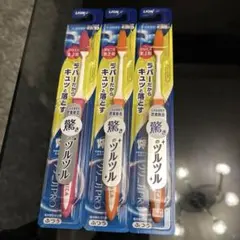 LION クリニカPro ラバーヘッド 歯ブラシ 3本セット