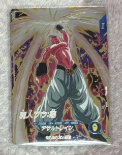 ドラゴンボールスーパーダイバーズ　魔人ブウ