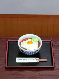 おばば様 リクエスト 2点 まとめ商品