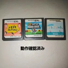 ニンテンドーDS ゲームソフト3本セット DSソフト3本セット - メルカリ