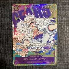 モンキー・D・ルフィ 12000攻撃力カード - メルカリ