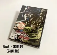 2026年最新】ジョジョDVDの人気アイテム - メルカリ