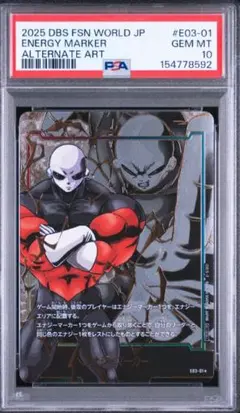 PSA10 フュージョンワールドエナジーマーカー 悟空 悟空ブラック 英語