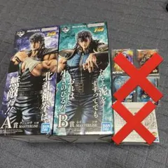 一番くじ 北斗の拳 A賞 B賞C賞 オマケF賞、E賞コンプセット - メルカリ