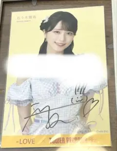 佐々木舞香 ナツマトペ直筆 タワレコポストカード コメ有り