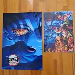 鬼滅の刃　映画入場者特権(無限城編)
