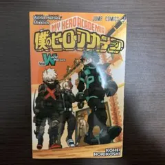 僕のヒーローアカデミア ワールド ヒーローズ ミッション 入場者特典