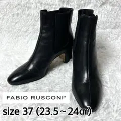 【極美品】FABIO RUSCONI レザーサイドゴアブーツ ブラック 37
