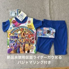 新品未使用光るパジャマ仮面ライダーガウ半袖半ズボンブルー100センチリング付き