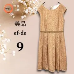 美品◎　エフデ　レースノースリーブワンピース　くすみピンク系　9号