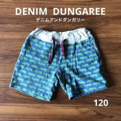 デニムアンドダンガリー　スウェット　ハーフパンツ　120