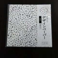 Item thumbnail for item 4ff618ef-6f82-4ef8-b099-3eb7acc2373f