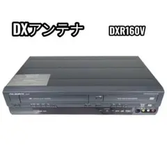 2026年最新】DXR 160Vの人気アイテム - メルカリ