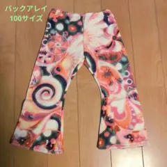 a2217660様 リクエスト 2点 まとめ商品